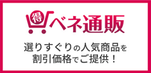 special_shop_list