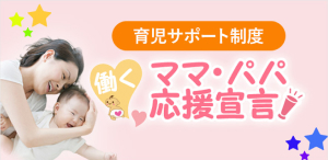 sukusuku