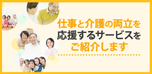 original_station_kaigo