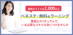 free_elearning